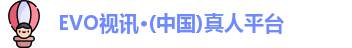 EVO视讯